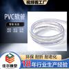 Manguera de PVC transparente con alambre de acero, resistente a la presión, al desgaste y al envejecimiento, para jardín, de fibra de PVC.