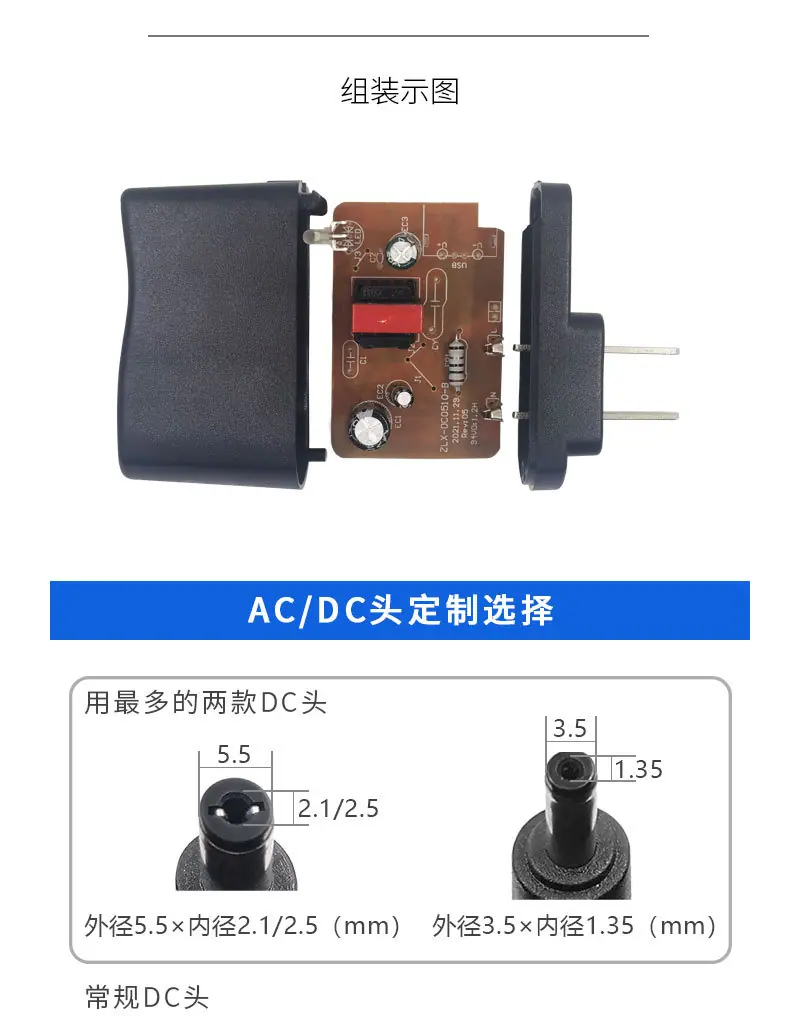 4.5V详情_08.jpg