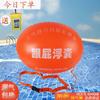 Nuevo Modelo de Flotador de Natación Doble Airbag Engrosado y Ampliado para Adultos para Prevenir Ahogamientos