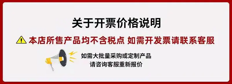 开票.jpg