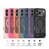 Funda Magnética 2 en 1 Adecuada para iPhone 17/18 Pro Max con Soporte y Textura Similar a la Piel Funda para Teléfono 17/16E
