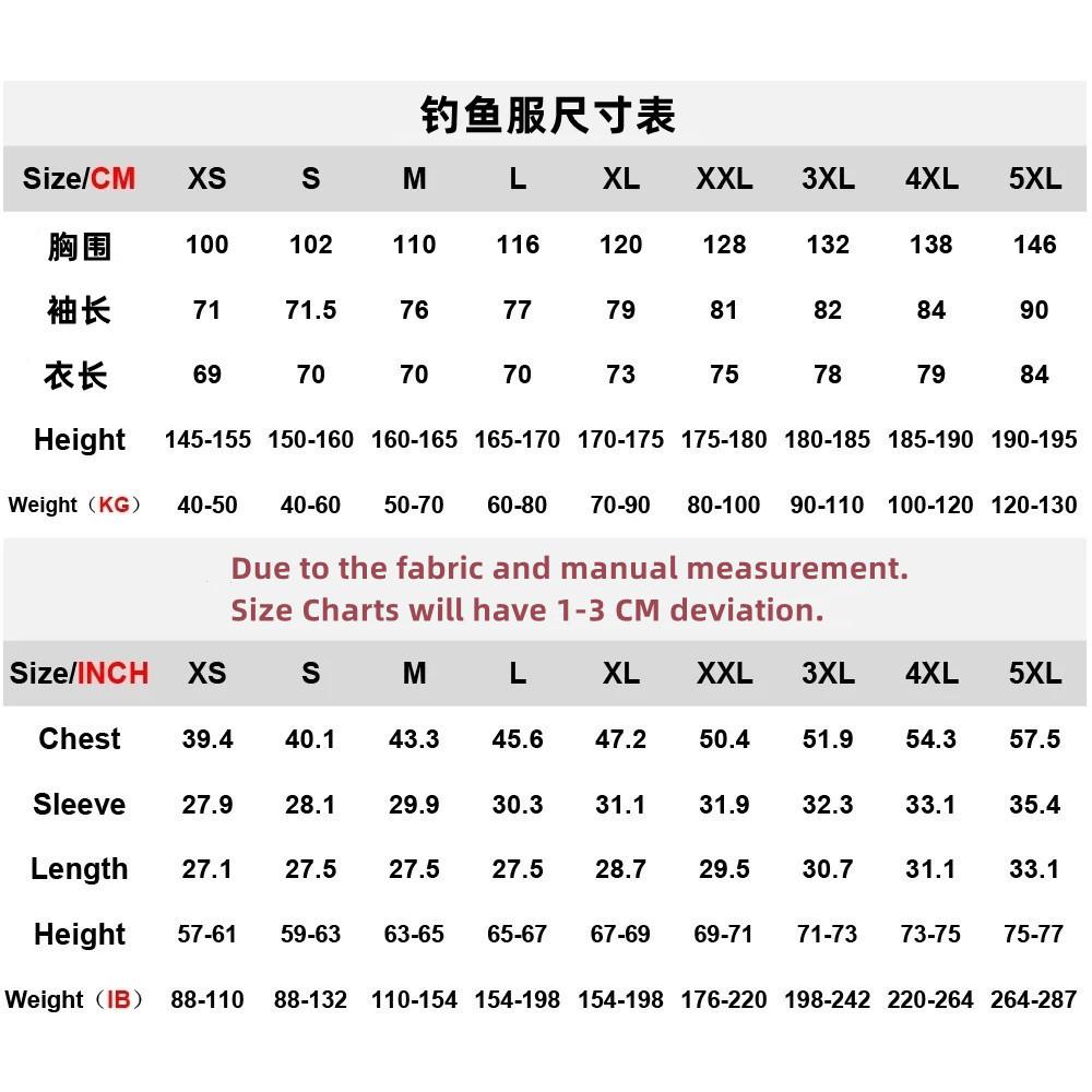 钓鱼服尺寸