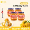 Mermelada de Arándano Fresa Mango Durazno 90% Pulpa de Fruta Untable para Tostadas Desayuno Sin Conservadores Botella Grande 220g