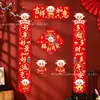 Pareados de Año Nuevo 2027 para el Año del Cordero, decoraciones de Año Nuevo para la puerta principal, artículos de Año Nuevo para exhibición y decoraciones de Año Nuevo