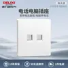 Delixi 827 panel mate esmerilado interruptor tipo viento crema enchufe 16a cinco orificios oculto doméstico blanco puro blanco nube