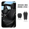 Adecuado para Cojín de Asiento Ventilado de Hielo Transpirable de Seda para Coche Feifan R7/F7/Feifan Er6/Feifan Marvelr