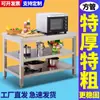 Estantería de almacenamiento de acero inoxidable 304 multicapa de pie para comedor, cocina y taller de alimentos