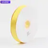 Cinta de Poliéster Doble Cara Transfronteriza para Lazos DIY de Boda, Envoltura de Regalos, Cinta de Satén, Cinta Decorativa, Ramo de Flores y Repostería