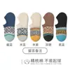 Calcetines para Hombre Tipo Náutico Malla Estilo Étnico Retro Verano Delgados Desodorantes Invisibles Sin Costuras
