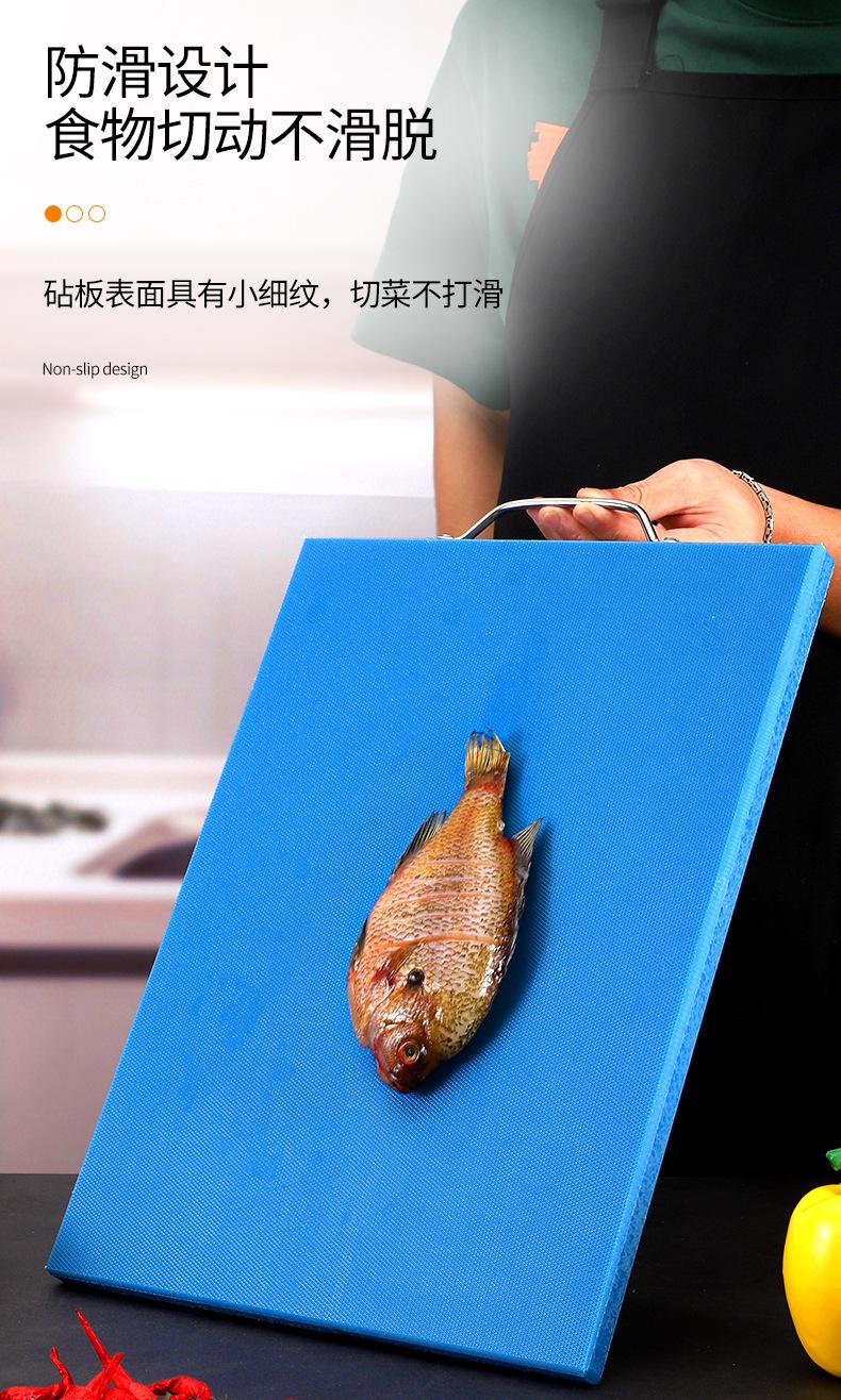 切菜板防霉抗菌