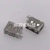 Inserción Lateral Cuerpo Corto Sin Curvatura usb a Hembra 90 Grados