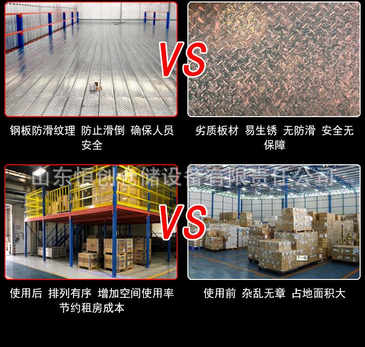 阁楼平台详情页_06.jpg