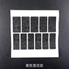 Pegatina Antideslizante para Ratón DIY Pegatina Universal DIY Tecla de Teclado Personalizada Absorbente de Sudor Cualquier Pegatina Película Antideslizante de PU Ligera y Delgada