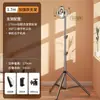 Suporte para Fotografia de Transmissão ao Vivo de Celular, Suporte de Fotografia Portátil para Exterior, Tripé Preguiçoso Telescópico Ajustável Espessado, Suporte de Luz