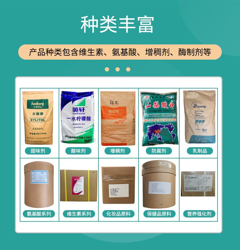 新绿色产品种类丰富