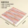 Cuaderno de Acuarela para Estudiantes 300g Pulpa Semialgodón Cuaderno para Marcadores Acrílicos Cuaderno de Dibujo Diario Cuaderno de Bolsillo Adecuado para Principiantes