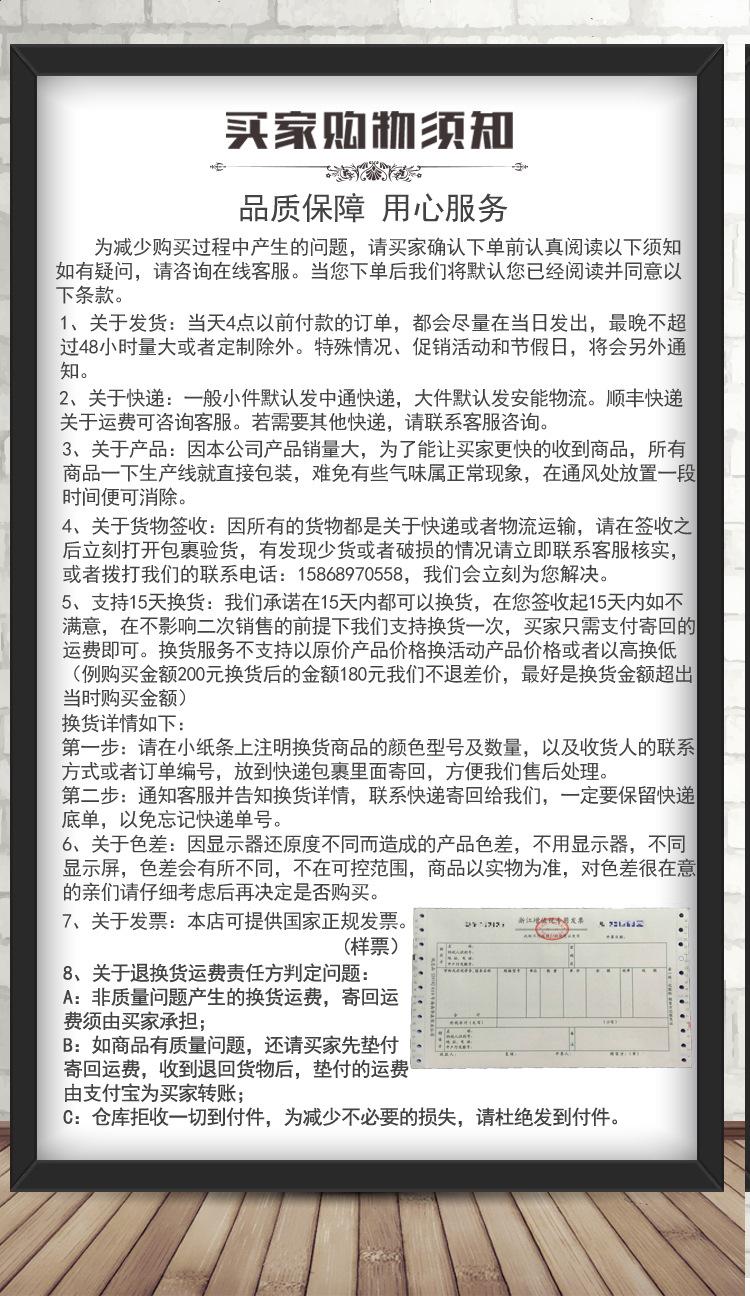 新详情页_10