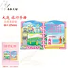 Imanes para Refrigerador Dalian Imanes de Madera Adhesivos Decorativos Magnéticos Lugares Escénicos de Liaoning Recuerdos Turísticos de la Ciudad Atracciones Artesanías Productos Culturales y Creativos