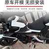 Adecuado para Chunfeng 800Mt 800Nk Cubierta Protectora de Cadena Modificada Protector de Cadena Aleación de Aluminio
