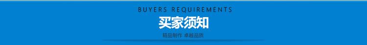 广州市塑造者箱包制品有限公司-帝隆箱包配件-拷贝_11