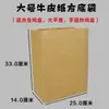 Caja de Pollo Frito Caja de Pollo Entero Empaque para Llevar Piernas de Pollo Frito Coreano Caja de Empaque para Alitas de Pollo Bolsa de Papel para Pollo Frito Bolsa de Plástico Portátil