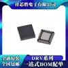 Nuevo Chip Original Drv8834Rger Drv8846Rger Drv8701Prger Vqfn24