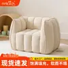 Sofá Perezoso Infantil para Acostarse y Dormir, Estilo Crema Calabaza Popular Sofá Pequeño Individual Silla Nido Perezoso