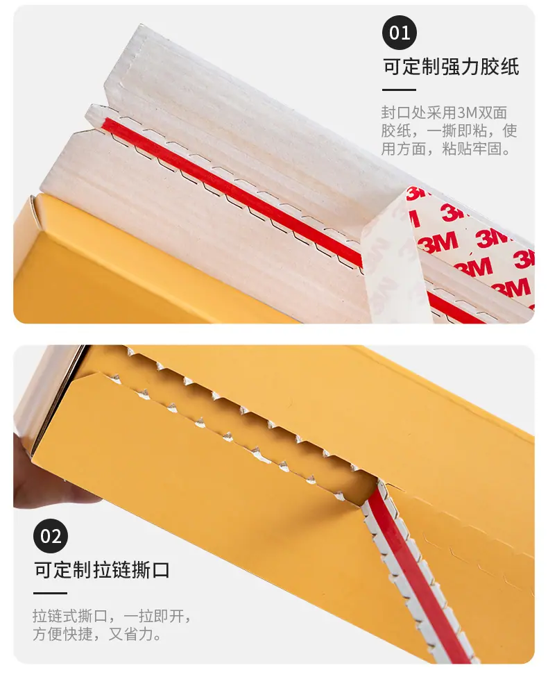 打包盒子.jpg