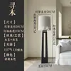 Lámpara de pie estilo wabi-sabi, sala de estar retro, dormitorio, lámpara de arte al lado del sofá, sala de té, iluminación ambiental de diseñador de mediados de siglo, hierro