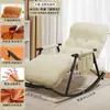 Sofá Perezoso para Sala de Estar y Dormitorio, Reclinable Tatami de Moda, Mecedora, Se Puede Usar para Acostarse y Dormir, Sillón de Balcón