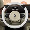 XH Transfronterizo F34 Oreja de Oso Piel Nappa Cubierta para Volante de Coche Venta al por Mayor Nuevo Lindo Dibujos Animados Accesorios de Interior