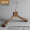 Cabides de Resina para Lojas de Roupas, Cor Café com Textura de Madeira de Alta Qualidade, Tendência para Roupas Femininas, Cabides de Plástico de Marca de Luxo, Marca de Pele