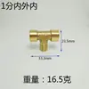 Conector de Cobre de Tres Vías 1 pulgada 2 pulgadas 3 pulgadas Junta para Tubería de Agua 4 pulgadas Tres Roscas Macho Tres Roscas Hembra Una Hembra Dos Macho Un Macho Dos Hembras Accesorios para Tubería