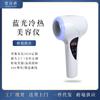 Dispositivo de Belleza de Luz Azul Caliente y Frío Transfronterizo, Martillo de Hielo para Cierre de Poros, Dispositivo de Compresa de Hielo, Dispositivo de Compresa Fría para Terapia Facial con Hielo, Dispositivo de Introducción