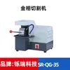 Máquina de Moagem e Polimento de Amostras Metalográficas, Máquina de Corte Metalográfico, Máquina de Montagem Metalográfica, Microscópio Metalográfico, Máquina de Moagem e Polimento Totalmente Automática