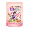 Amaciante Liby Master Fragrância Suave e Fofo Antiestático Remoção de Bolinhas Esterilização Proteção de Roupas Fabricante Genuíno Atacado