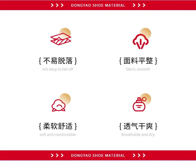 平板布复合布