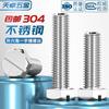 Tornillo Hexagonal de Cabeza Plana Ranurada de Acero Inoxidable 304 Perno Hexagonal Gb29.1 con Ranura M4M6M8