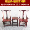 Envío Gratis en Manualidades, Modelos de Muebles en Miniatura Ming y Qing, Tallas en Madera, Adornos de Madera de Sándalo Rojo, Muebles en Miniatura