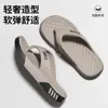 Zapatillas de Nuevo Estilo 2026 para Hombre, para Exteriores con Suela Gruesa, Antideslizantes, Transpirables, sin Olor, Zapatos de Playa para Uso en Exteriores, Chanclas para Verano