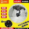 Bola de Espejo Reflectante para Disco Luz Estroboscópica Barra de Luces KTV Bola Mágica Luz Salón de Baile Bola de Cristal Reflectante Giratoria Iluminación de Escenario