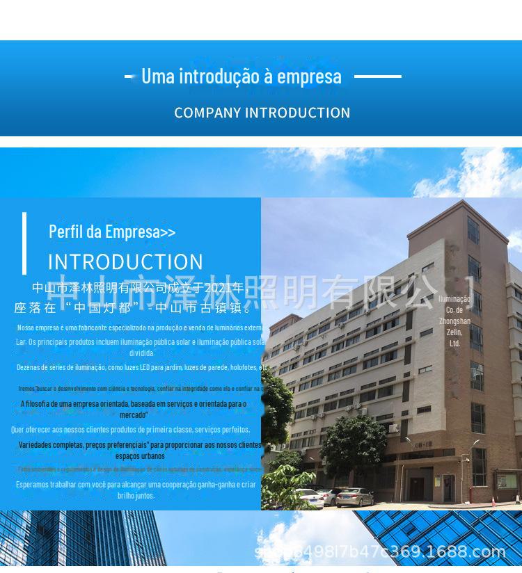 公司及产品_01