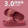 Pantuflas Eva para Mujer, Nuevo Estilo de Verano, Antideslizantes para Interior y Baño, Suela Suave, Pantuflas de Oso de Dibujos Animados con Suela Gruesa para Uso en Exteriores