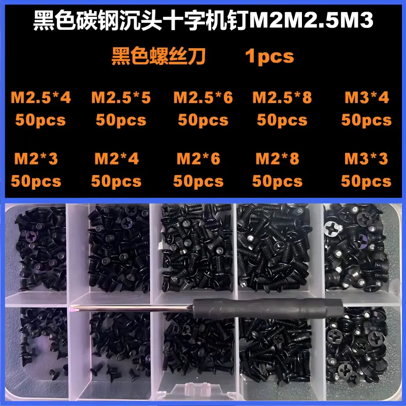 套装532号