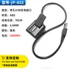 Accesorios para Equipaje Transfronterizos Cable de Carga USB Carcasa Mochila Cable de Extensión Externo Adaptador de Carga Cable de Datos Mayoreo