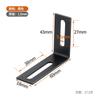 Código de ángulo móvil ajustable 90 grados L agujero largo ángulo de hierro en L conector de armario de ropa con forma de L Soporte para estante de muebles fijo de armario