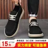 Nueva colección de primavera y otoño para hombre: zapatos casuales de piel suave, tenis versátiles y transpirables, mocasines cómodos sin cordones con suela suave