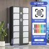 Gabinete Electrónico para Guardar Bolsas de Supermercado, Centro Comercial Escolar, Reconocimiento Facial, Tarjeta de Código de Barras, Wechat, Huella Digital, Casillero Inteligente de Almacenamiento