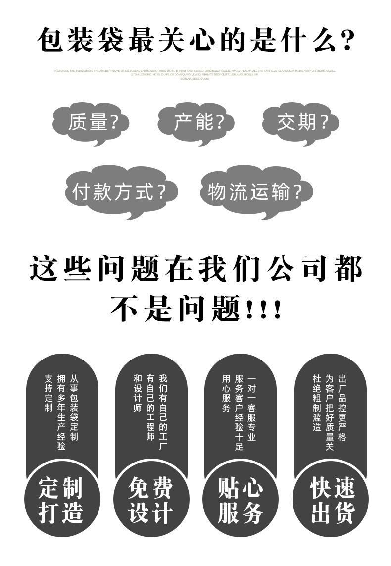 包装详情页_03