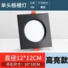 Foco Empotrado Rectangular LED de Doble Cabezal Techo de Rejilla Pasillo Techo de Rejilla Foco Empotrado